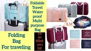 folding shopping bag/waterproof folding carry bag/travelling folding bag/ canvas weekender Tote bag