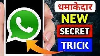 New Whatsapp Secret Trick, Whatsapp Hidden Features, by lookesh tech