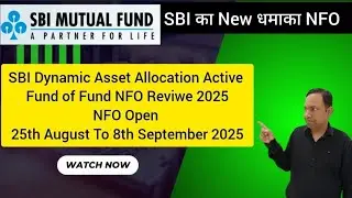 SBI Dynamic Asset Allocation Active Fund of Fund NFO Reviwe2025 | SBI mutualfund #best #sip #money