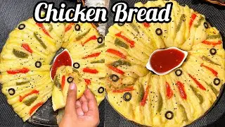 I Made a Bakery-Style Chicken Bread Recipe