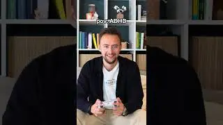pov adhd