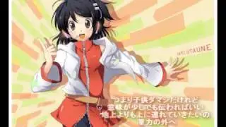 【UTAU】 1/6 【Utaune Nami】