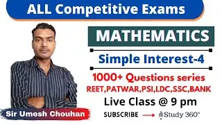 UMESH CHOUHAN SIR || MATHS || SIMPLE INTEREST-4 ||#REET#PATWAR #CET#SSCGD#SSC#BANK#NTPC#UPPET
