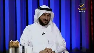 قتل الأقارب .. هل هو ظاهرة نفسية؟ حوار مع البروفيسور: طارق الحبيب استشاري الطب النفسي