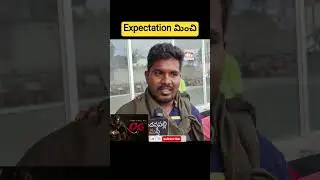 OG Movie Public Talk | OG Public Review | Pawan Kalyan | Thaman |  Sujith | MadanapalliMasthi