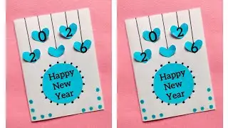 Открытка с Новым годом 🥳 | Идеи новогодних подарков | Идеи для изготовления поздравительных открыток