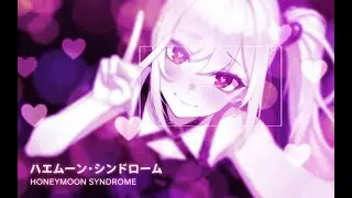 【Yoin】ハネムーン・シンドローム / Honeymoon Syndrome 【original】