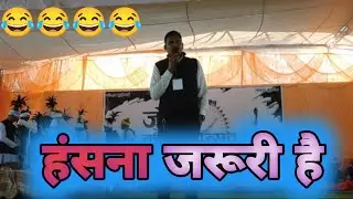 हंसना तो पड़ेगा चाहे जैसे भी हो।। Comedy video।।cg funny jokes 2025