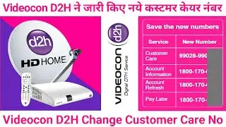 Videocon D2H Change Customer Care Number | Check New Toll Free Videocon D2H Customer Care Number