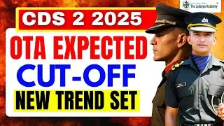 CDS 2 2025 EXPECTED CUT OFF | CDS OTA CUT OFF | CDS EXAM DIFFICULTY LEVEL | CDS 2 2025 EXAM TREND 🇮🇳