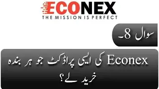 Econex products and users | econex training |how to sell products?
