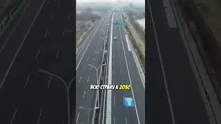 Электромобили Заряжаются На Ходу: Китайские Дороги Будущего