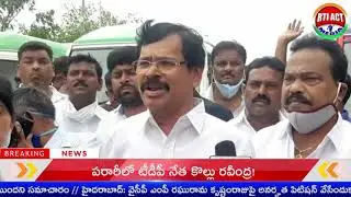 AP Govt Chief Whip Kapu Rama Chandra Reddy flags off new 108 & 104 Ambulances in Rayadurg
