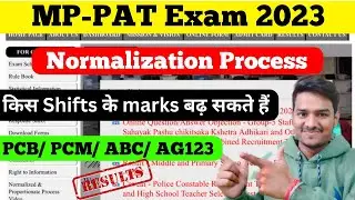 MP PAT Exam 2023 | Normalization Process | Results Declared Date ?? | किसके Number बढ़ सकते हैं?? 🙄