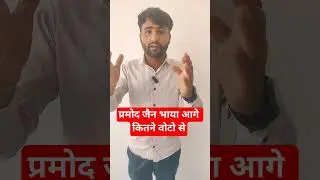 #parmodjainbhaya #nareshmeena #nareshmeenalive #nareshmeenarally #Rajasthanlive #congress
