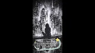 SUNO AI 歌曲 - 心好累