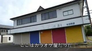 レトロな町、谷田部を歩く（写真バージョン）