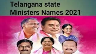 Telangana State Ministers Names 2021