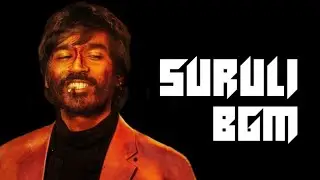 SURULI THEME MUSIC|JAGAME THANTHIRAM RINGTONE|DANUSH|SWAG BGM|