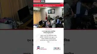 Minister Jagadish Kharel has decided to provide free internet service