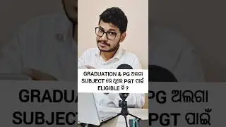 GRADUATION & PG DIFFERENT SUBJECTS || ELIGIBLE FOR PGT 🤔🤔🤔