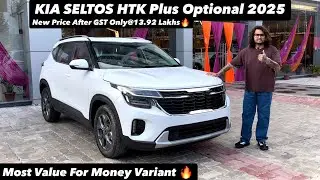 New Kia Seltos HTK Plus Optional 2025 | MOST VFM VARIANT ONLY@13.92 LAKHS | Full review 😍🔥