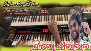 Hero Hiralal Old Sambalpuri Song Umakant Barik // Mb Melody Badmula // by-deben
