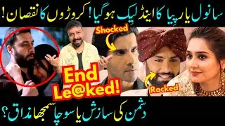 Sanwal Yaar Piya End Le@ked! Dur e Fishaan - Feroze Khan - Ahmed Ali Akbar - Sabih Sumair