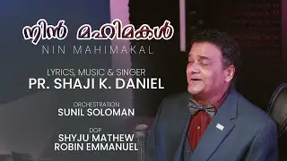 Nin Mahimakal I Malayalam Christian Song | Pr. Shaji K. Daniel | Sunil Soloman