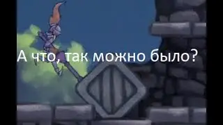 Гайд на Happenlance (Демо 1.0.1)