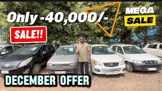 40,000/- Cars Start’s / Trust Cars Nacharam / Sports & Luxury Cars / Hyderabad Biggest Used Vehicles