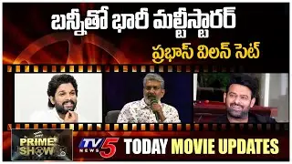 Prime Show : Allu Arjun Bollywood Movie | Prabhas | SS Rajamouli | TV5 Tollywood
