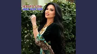 Kî Li Benda Te Ye