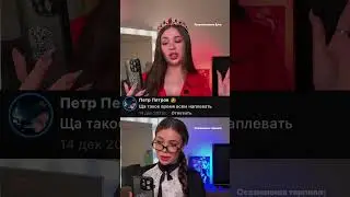 читай закрепленный комментарий 👉🏻