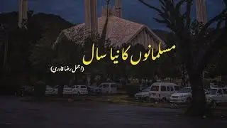 Peer Ajmal Raza Qadri||Muslim New Year||Islamic Whatsapp status||