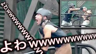 よわwwwwwwwwwwwwwwwwwwwwwwwwwwwwwwwwwwwwwwwwwwwwwwwwよわwwwwwwwwwwwwwww【USJ】ウォーターワールド 2023.6.15(木)-15:25