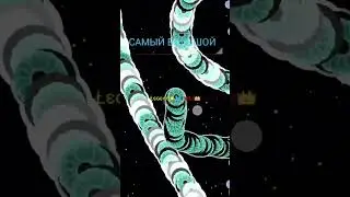 skin 5000lvl Orborous.io #game #viral #video #игра #рек #new #рекомендации #shortvideo #shorts #like