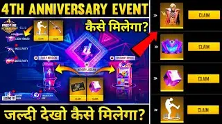 4TH ANNIVERSARY EVENT FREE REWARDS