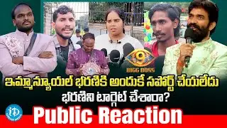 Public Reaction On Bharani Shankar Elimination | Bigg Boss 9 Telugu | iDream Global