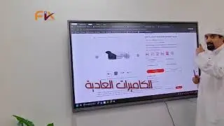 Fixv | Smart Home Solutions in UAE | البيت الذكي في الإمارات