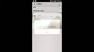 ScoreMaster 產品Demo