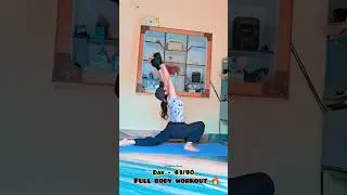 Day 41/90 🔥 Full Body Workout | Stretch & Fat Burn 💪 #motivation #daily #ytshorts #trending  #shorts