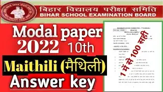 Bihar board class 10 maithli model paper 2022 answer key || bseb matric official model paper 2022