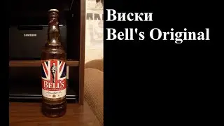 Виски Bell's Original Blended Scotch Whisky