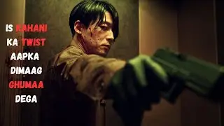 The Killer Who Deserve To Die (2022) Full Movie Explained in Hindi/Urdu 