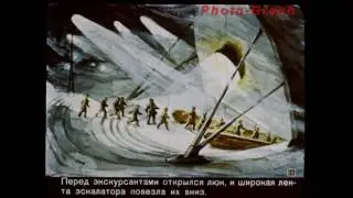 "В 2017-м году"