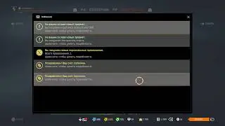 Рм вернулся!Клан Vismut Team, warface  ps4!
