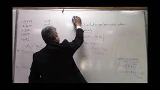 Numerical Errors 1 شرح