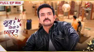 Samrat लौटा Chavan nivas! | Full Episode:6 | Ghum Hai Kisikey Pyaar Meiin