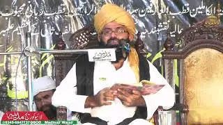 Peer Syed Hassan Ali Shah Gilani | New Bayan 2022 | Urs Mubarak Peer Siwaag Shareef | Madine Wale